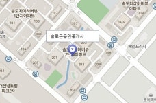 솔로몬공인중개사사무소