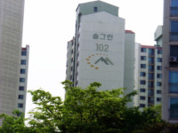 대성공인중개사사무소
