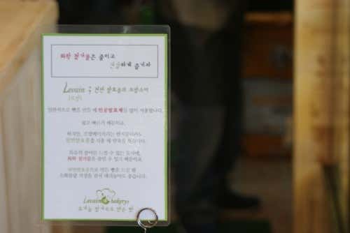 르방베이커리 사진
