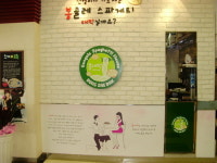 봉대박스파게티 침산이마트점