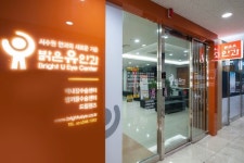 밝은유안과의원