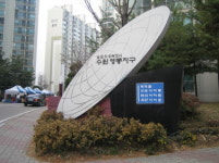 프라자공인중개사무소