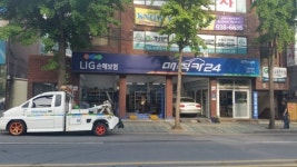 KB매직카 서울상계하우스