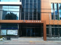 지산1동행정복지센터