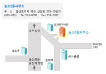 농소2동행정복지센터