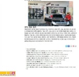 알지네바퀴네모터스