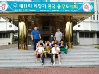 상일유도스쿨
