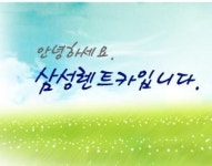삼성렌트카 김해지점