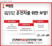인스밸리 광주지점