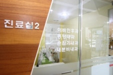 광진동물의료센터