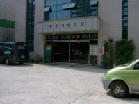 에덴마을문고