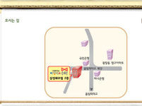 아담리즈수학 광진직영센터