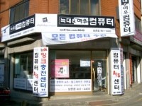 늑대와여우컴퓨터 남촌점