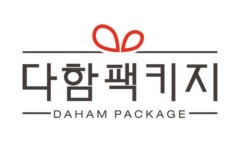다함팩키지