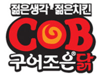 구어조은닭 강진점