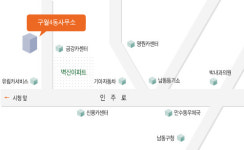 구월4동행정복지센터