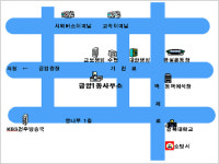 금암동통합청사