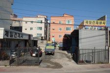 제일건재사