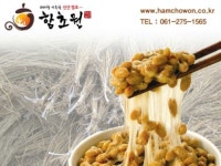 함초원