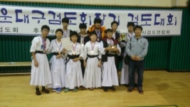 거현검도관