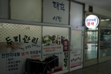 샤넬미용실자판기 | 꼬꼬샤넬미용실