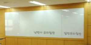 글라스월드 분당영업소