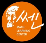 쎈수학러닝센터 정왕제일학원
