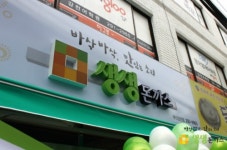 생생돈까스 부산감천점
