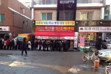 21세기축산물도소매센터 안양점