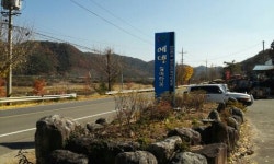 에덴실버타운주간보호센터