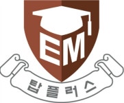 탑플러스입시학원