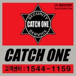 제일보안네트 대구지사
