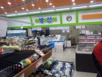 대농식자재마트