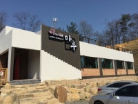 카페마루