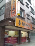 모드헤어