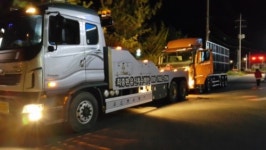 유신특수렉카
