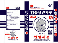 한밀제분