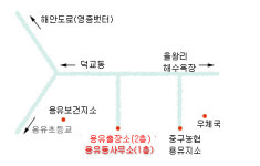 용유동 행정복지센터