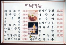 대치골