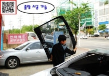 승천차유리