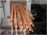 그린테크이엔지