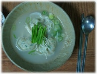 마루한
