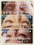 후기