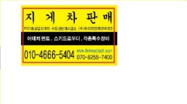에이치앤케이맥테크