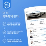 닥터카