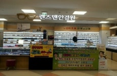 렌즈맨안경원 대구경산점