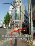 코인워시24시 셀프빨래방 부산 남구점