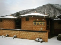 황토민박