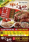 소자본창업아이템