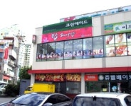 헤어탑이용원 | 탑헤어